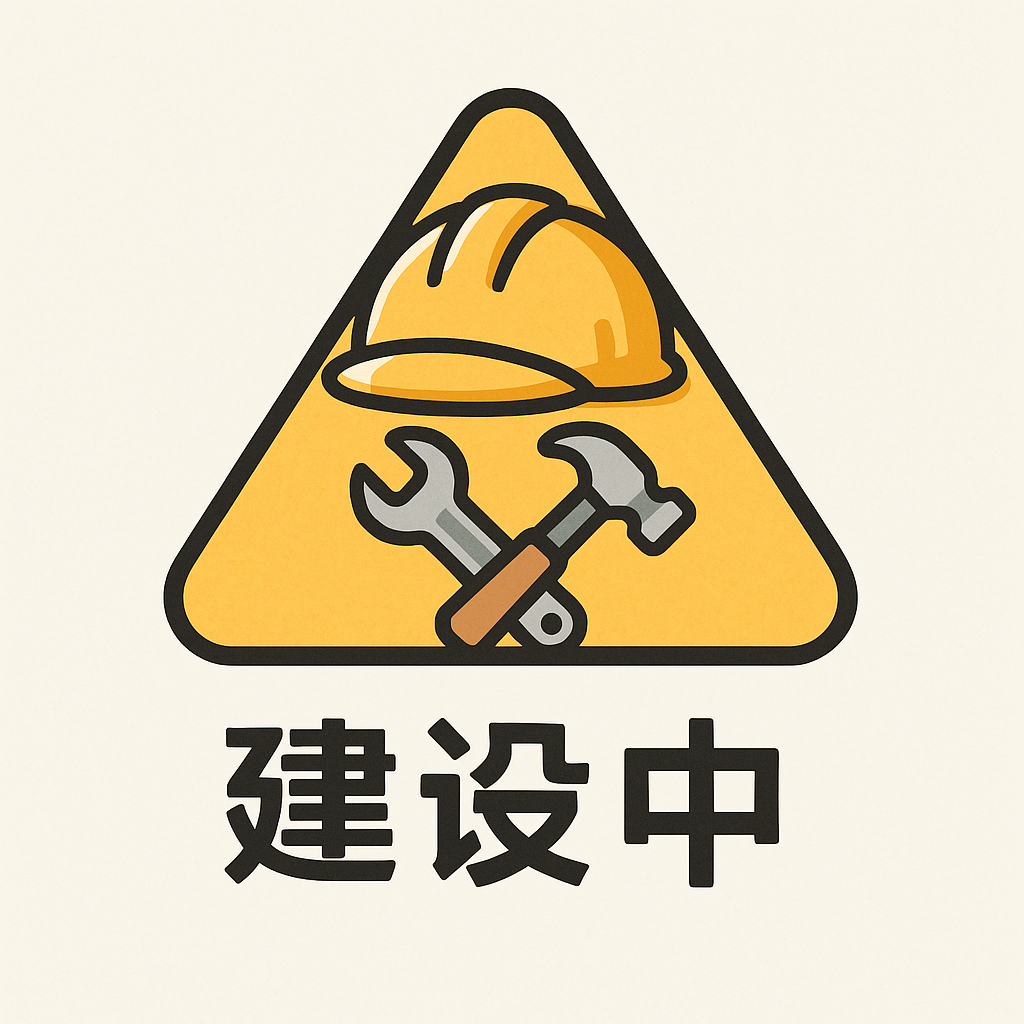 中央の画像